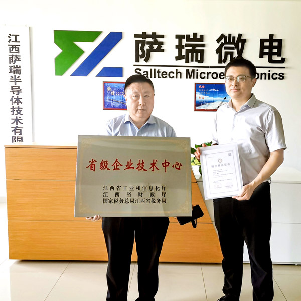 技惊省府，实至名归&mdash;&mdash;vsports胜利微2023春季再获重磅荣誉