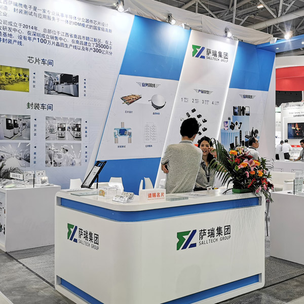 vsports胜利微电子出展2023慕尼黑华南电子展回顾速览