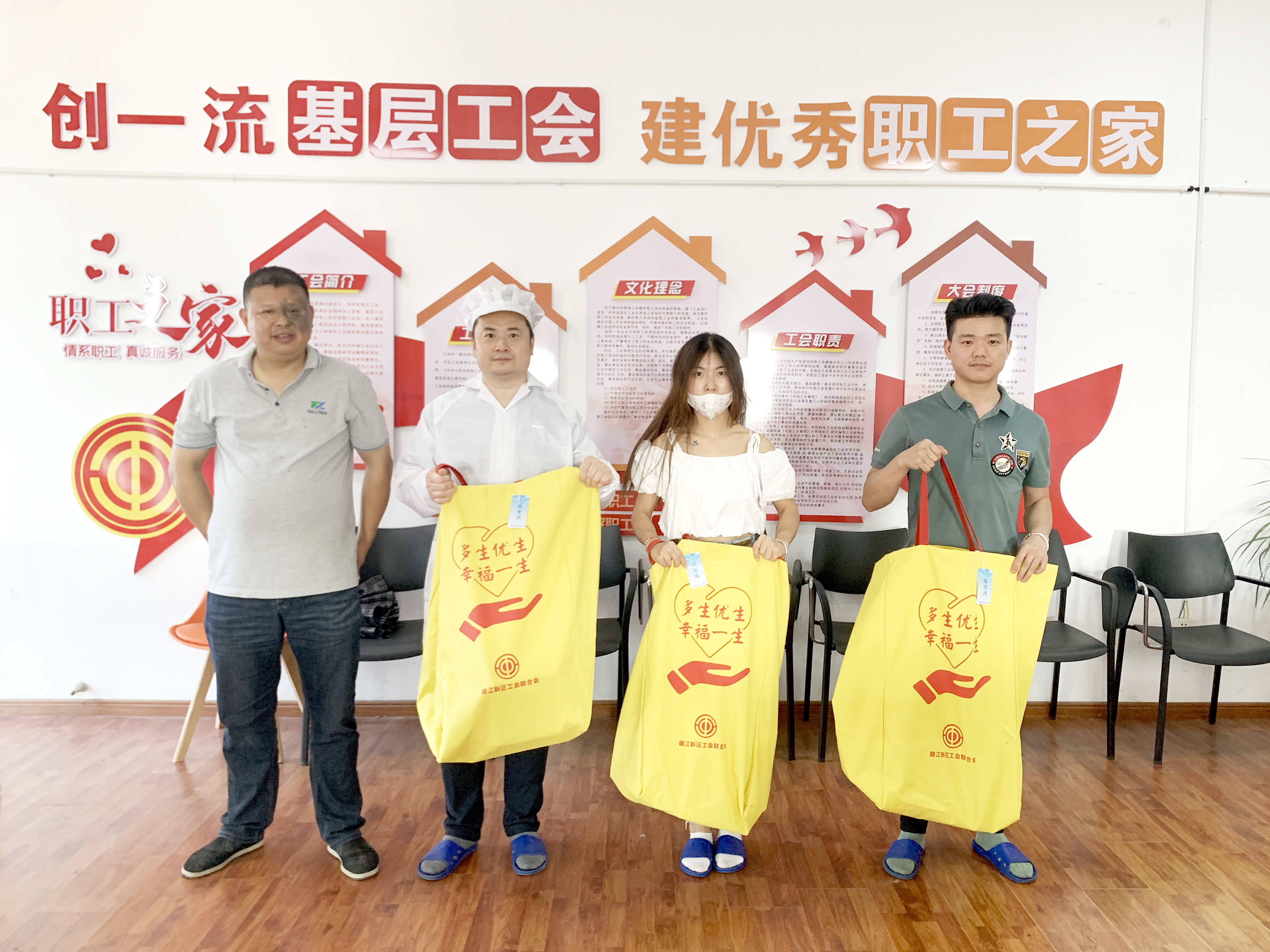 赣江新区工会联合会走进vsports胜利集团开展&ldquo;慰问二胎家庭&rdquo;活动